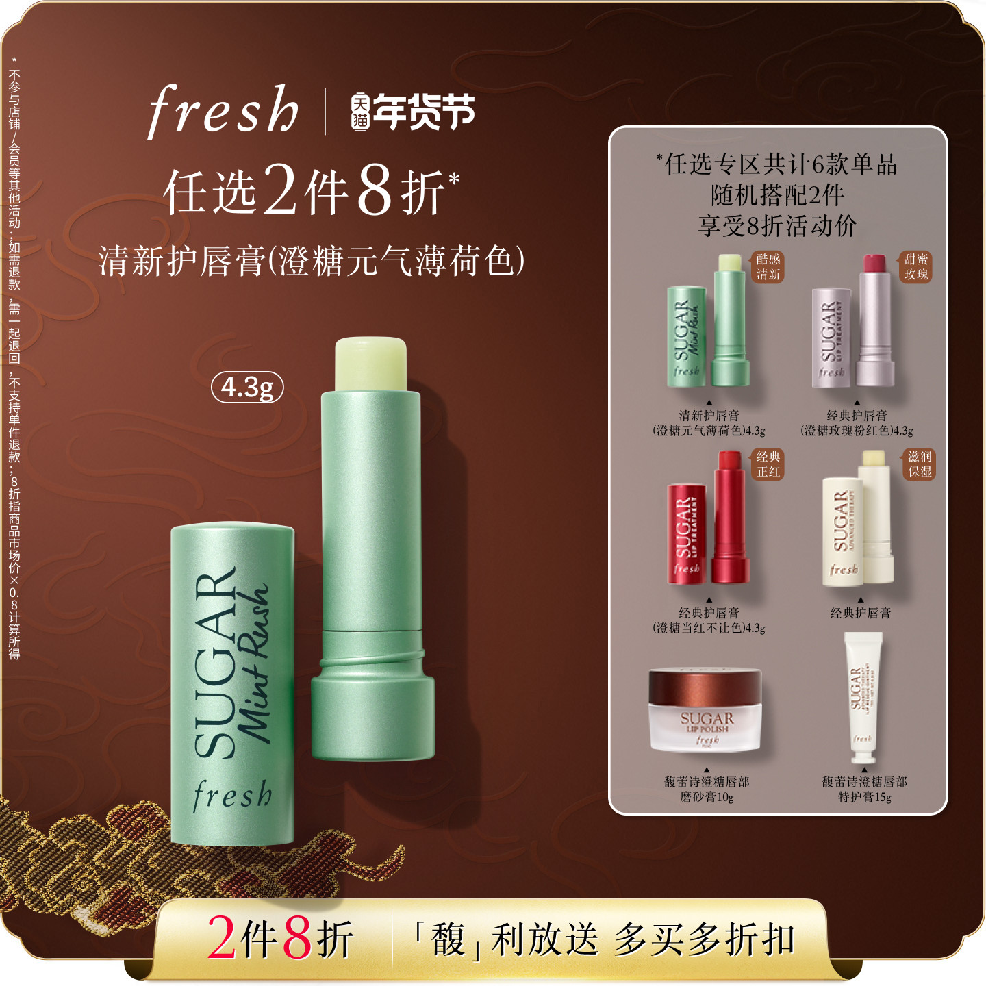 商品详情图片