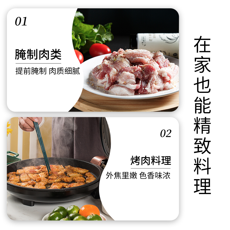 Plavest食创新生酵素嫩肉盐 煎炸烧烤腌肉调味料工艺香草增鲜 - 图2