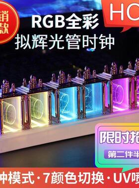 拟辉光管时钟led灯电竞电脑搭桌面科技rgb摆件套电子diy数字创意
