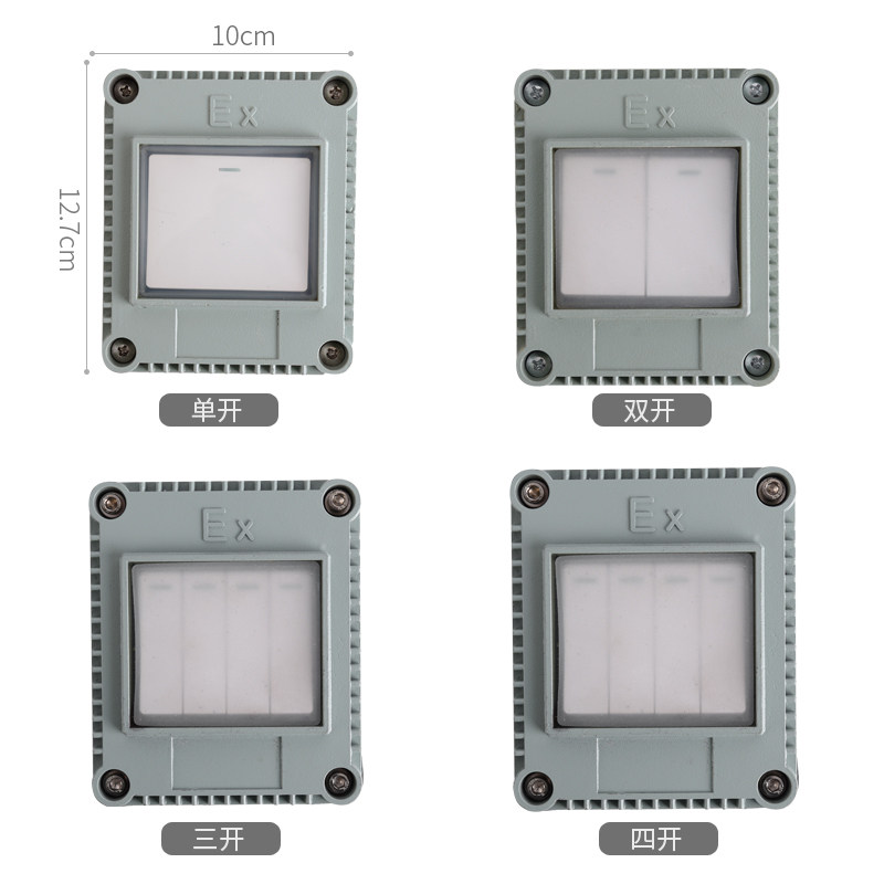 防水防爆开关220v插座单联86型墙壁照明底盒10A明装暗装海洋王,淘宝优惠券,粉丝福利购,淘宝优惠卷