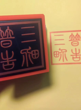 普高三界可定制自出油