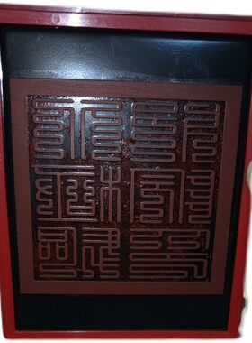 北极印章光敏自动出油印章
