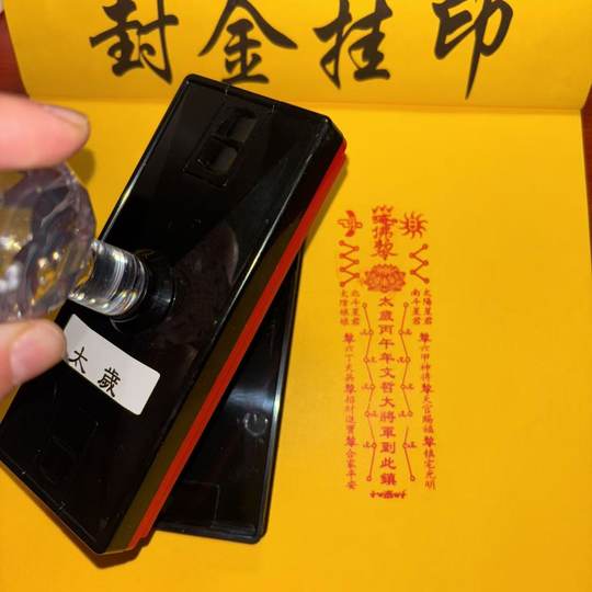 The Buddha decreed that the year 2026 would be the year of the great general of literature and philosophy.