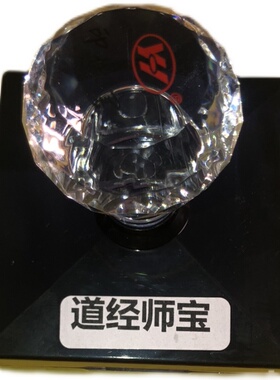 自出墨万次印订制订做光敏材质