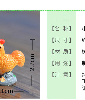 生态瓶花盆装饰桔色公鸡小摆件