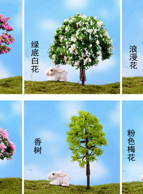 塑料摄影道具仿真花假树小摆件
