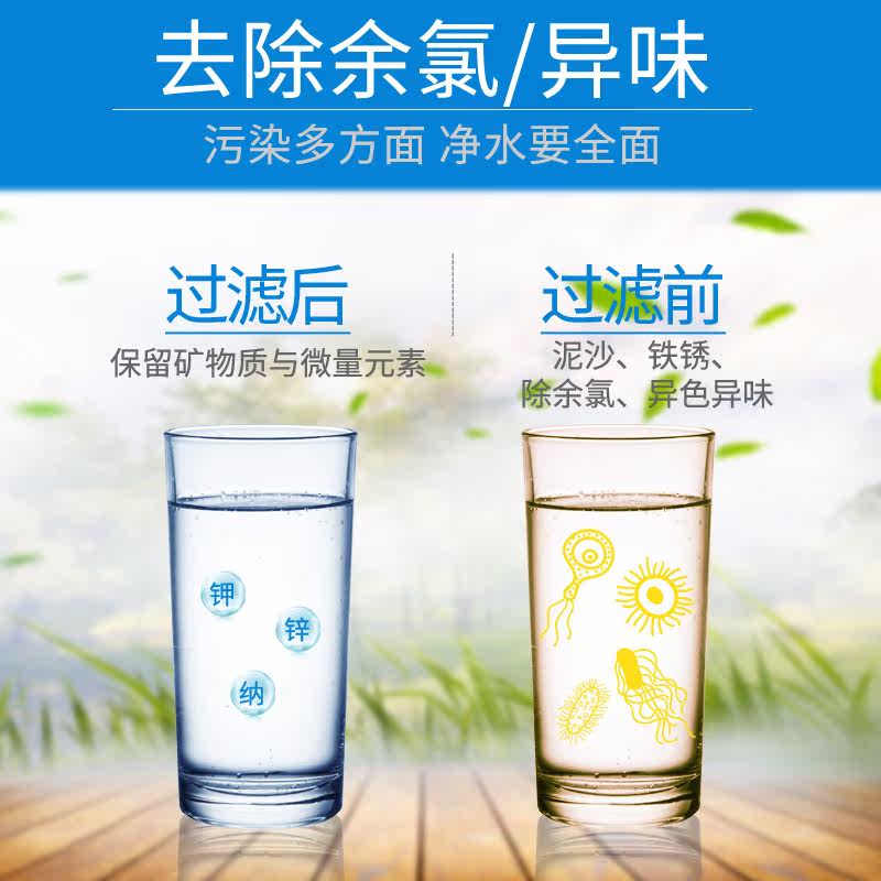 卫宁不锈钢水龙头台上家用净水器 卫宁亿彭净水器