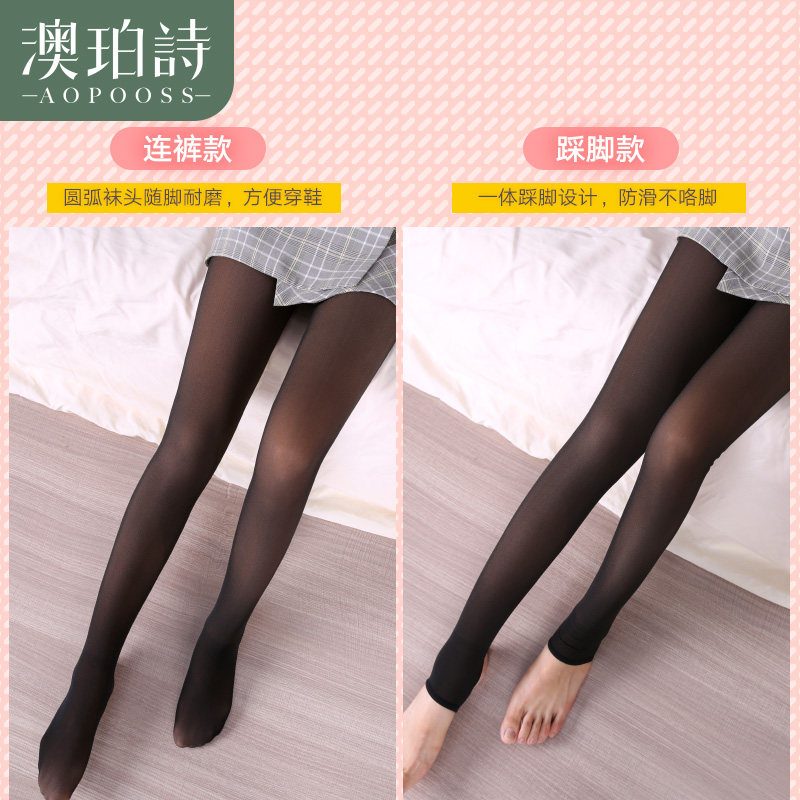 空姐薄款春秋冬光腿神器灰连裤袜 aopooss澳珀诗短袜/打底袜/丝袜/美腿袜
