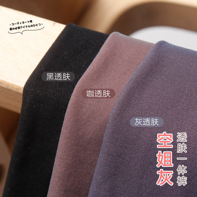 空姐薄款春秋冬光腿神器灰连裤袜 aopooss澳珀诗短袜/打底袜/丝袜/美腿袜