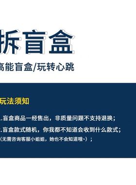 惊喜饰品盲盒首饰项链手链戒指耳环耳钉耳夹耳饰男潮牌百搭小众女