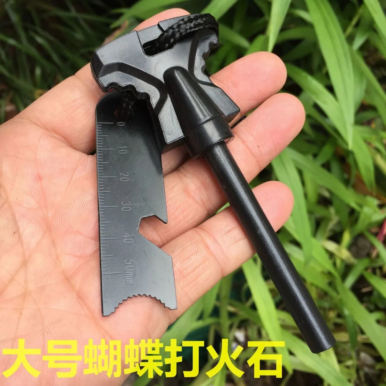 野外生存多功能打火棒防水点火神器实心大镁条打火石野外点火装备