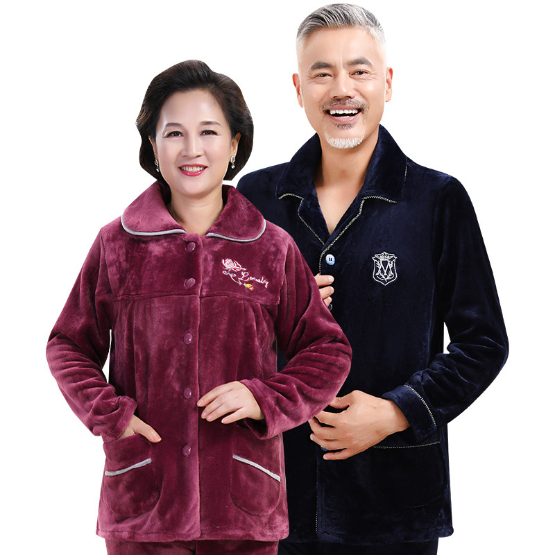 秋冬季中老年人男女士法兰绒睡衣 意米缇睡衣/家居服套装