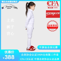 2020 CFAA certified 350N Childrens fencing suit Three sets of flowers Repe fencing equipment can compete