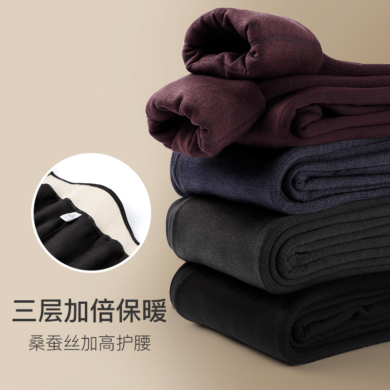 稻草人男加绒保暖裤打底莫代尔秋裤含羊毛裤加厚含桑蚕丝衬裤