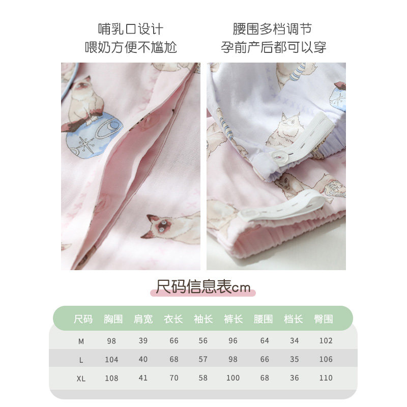  meju哺乳衣/月子服