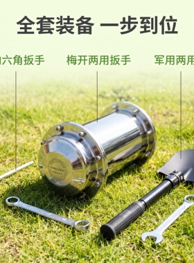时间胶囊时光密封罐不锈钢瓶储物庆典生日活动毕业婚礼纪念收纳盒