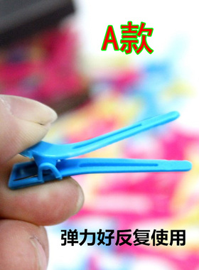 美发用品焗油冷烫染发皮卡路夹子