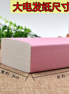 烫发棉纸杠纸理发店加厚美发