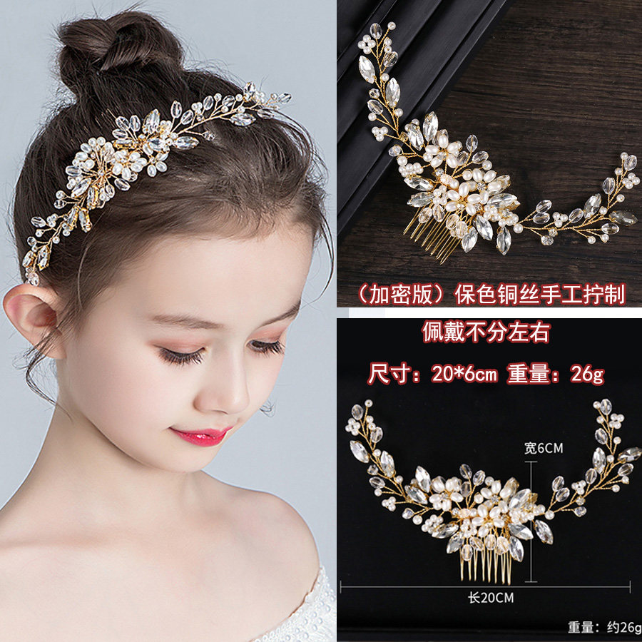 韩式儿童公主超仙成人头饰女童甜美发饰演出头花花童配饰成人插梳,淘宝优惠券,粉丝福利购,淘宝优惠卷