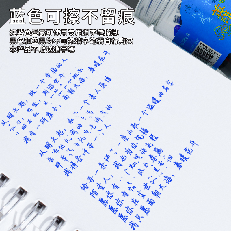 英雄牌钢笔墨囊纯蓝小学生专用可替换可擦蓝黑细小口径2.6mm墨胆黑色3.4mm消字复写笔速干墨水359晶蓝墨蓝色 - 图2