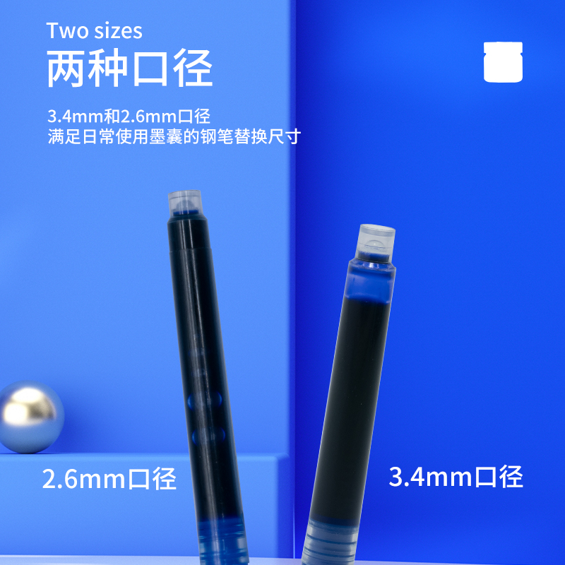 不可擦墨囊速干晶蓝纯蓝墨蓝黑色3.4mm通用027墨囊胆墨兰2.6mm细管小口径钢笔可替换英雄蓝色359小学生26mm - 图2