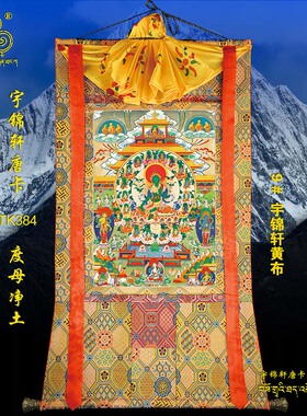 玄关棉布装裱手绘古典风卷轴挂画