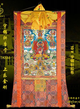 玄关棉布装裱手绘工艺品卷轴挂画