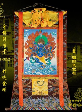 玄关棉布装裱手绘工艺品卷轴挂画