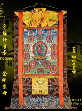 画像棉布装裱手绘工艺品卷轴挂画