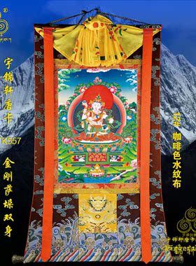 棉布装裱工艺品古典风唐卡玄关