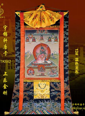 玄关棉布装裱手绘工艺品卷轴挂画