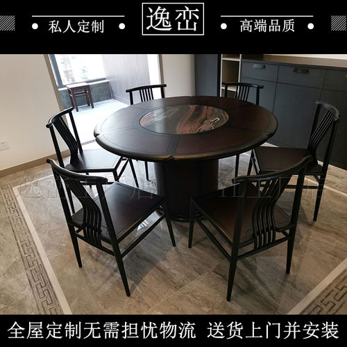 东方荟新中式圆餐桌椅红木江南别院苏梨上品刺猬紫檀圆桌餐厅家具 - 图3