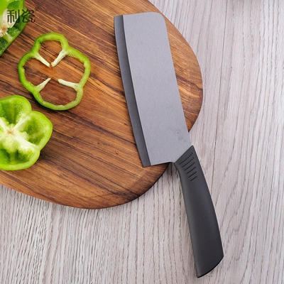利瓷陶瓷菜刀家用菜刀厨房刀具切片刀切肉超快锋利轻巧无锈味