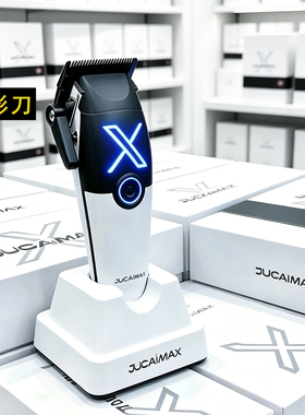 聚彩X电推剪JUCAI理发店发廊专用理发器专业油头渐变雕刻推子正品