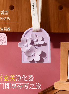 K11艾玛莫莉衣柜专用香蒸蜡片香片去异味衣橱卧室内持久留香衣服