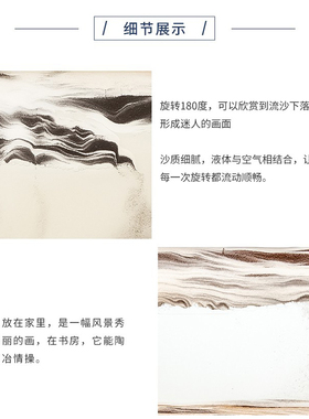 奥地利进口办公室家居摆件流沙画