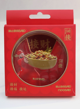 K11X 禁止悲伤SA:D 好运福盒摆件家居桌面装饰办公室玄关小众礼物