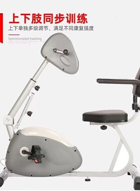 智能电动上下肢康复脚踏车