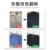 Красивая одежда и окрашивание.