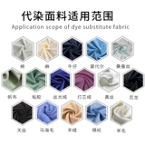 Красивая одежда и окрашивание.