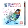 Chinese version of Wings Soaring table game single and even multiplayer