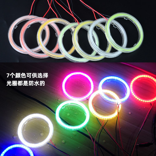 70mm led天使眼光圈汽车改装恶魔眼 高亮日行灯摩托车大灯通用 - 图2