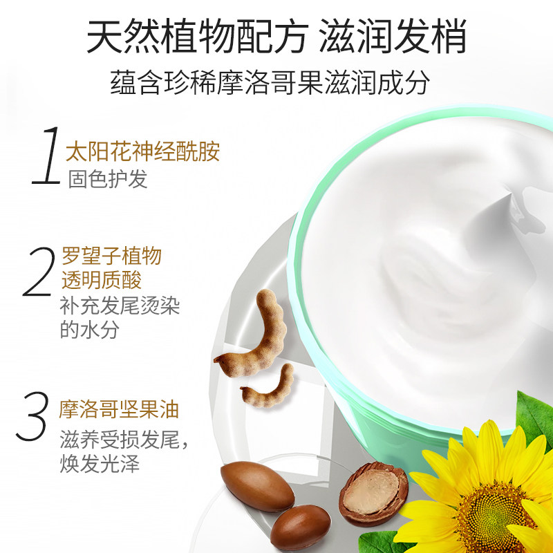 卡丝巴正品修复改善毛躁护发素 kasipa发膜/护发产品