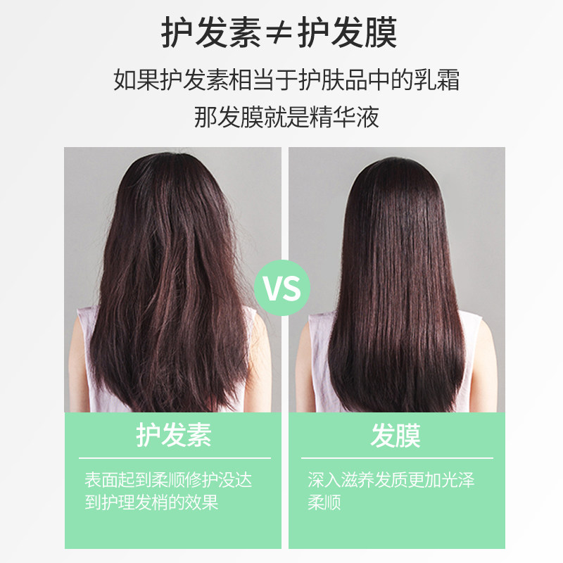 卡丝巴正品修复改善毛躁护发素 kasipa发膜/护发产品