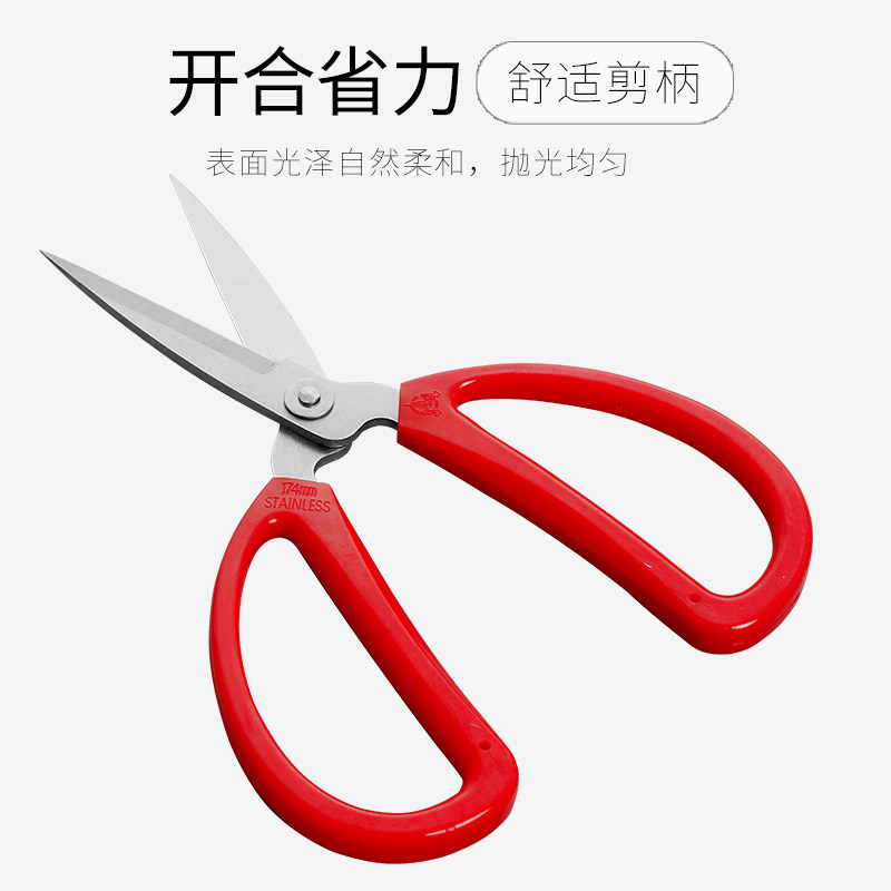 张小泉剪刀家用不锈钢厨房剪手工剪纸剪办公文具剪缝纫剪大小剪子_虎窝淘