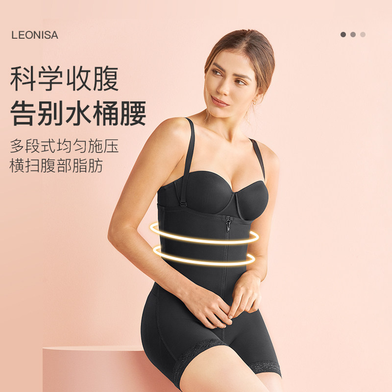  leonisa塑身连体衣