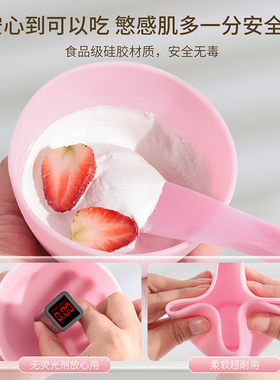美容院专用硅胶面膜碗套装