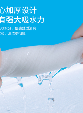 柔软不掉絮|5包|加大加厚洗脸巾