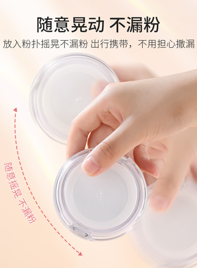 散粉分装盒便携超薄自带镜子