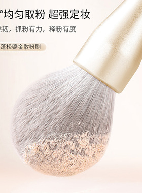 蒙丽丝大号散粉刷腮红遮瑕化妆刷